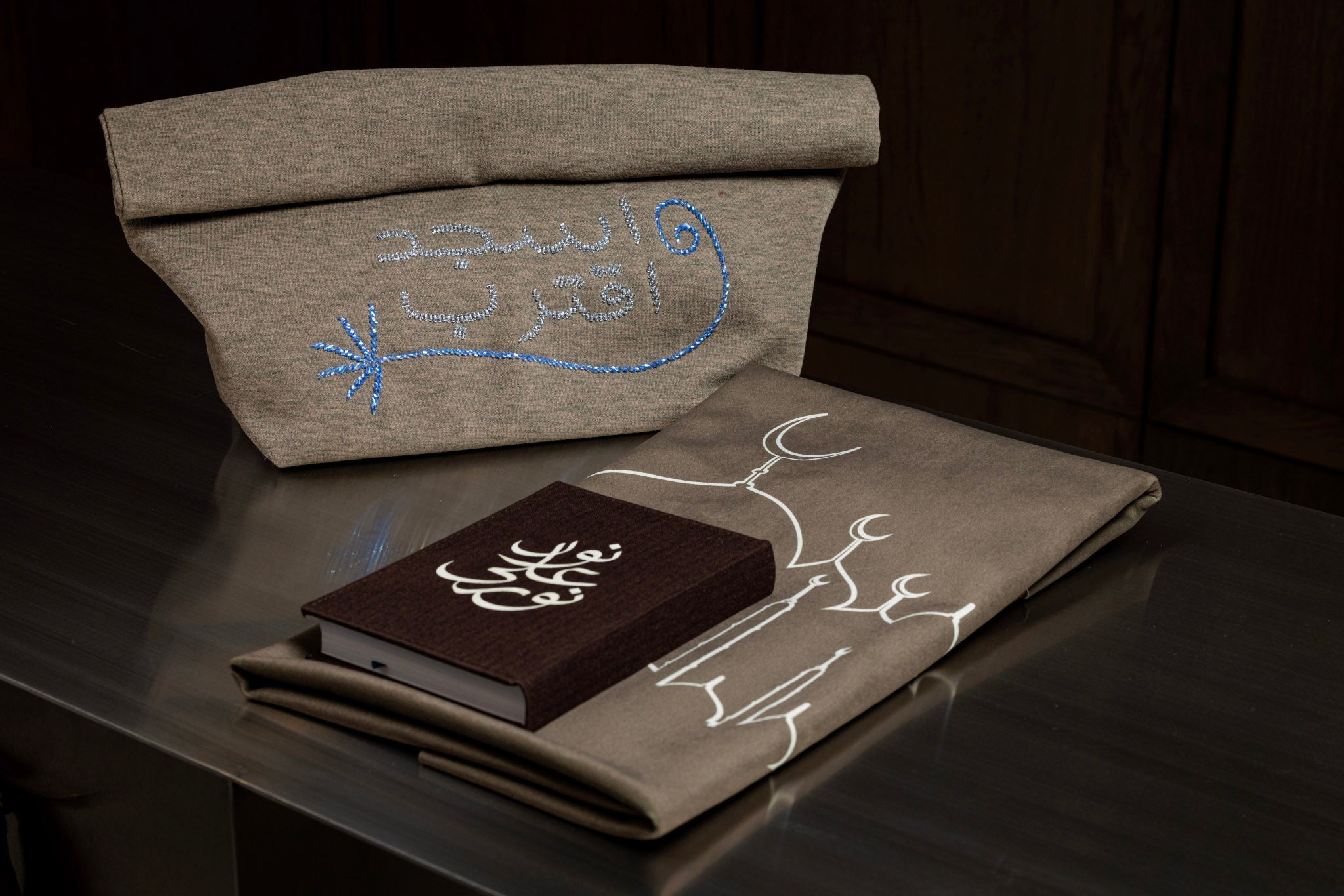 واسجد واقترب