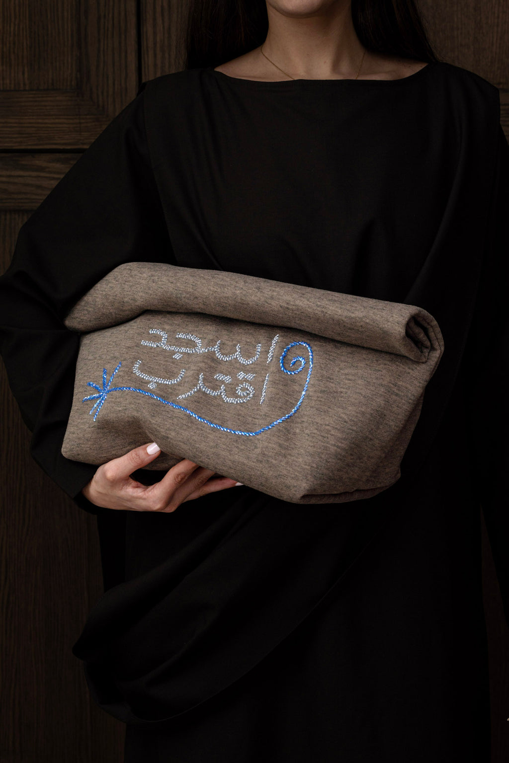 واسجد واقترب